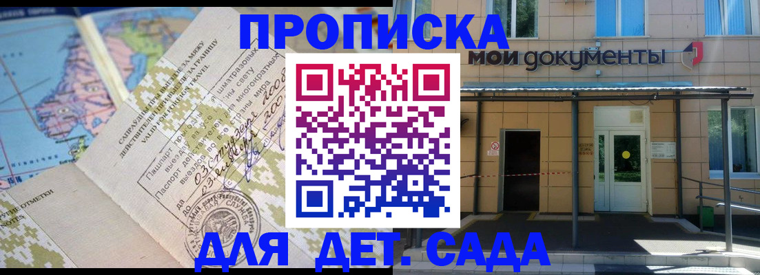 форма 3 в Лакинске