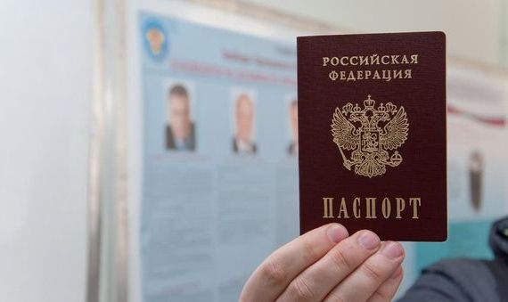 прописка в Лакинске